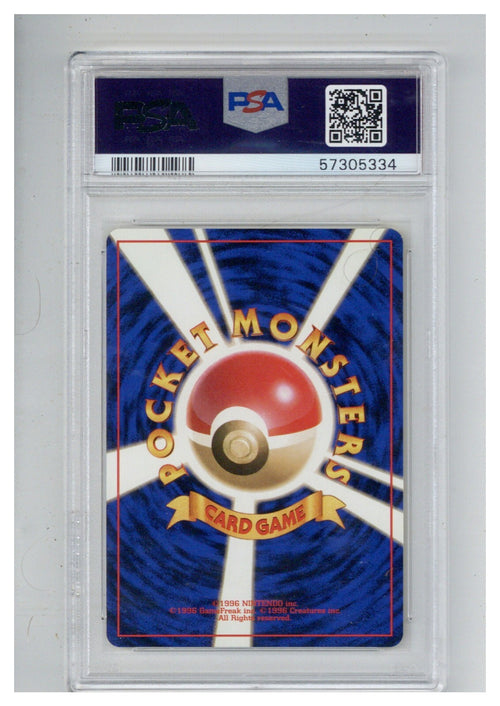 1997 Pokemon Japanese Jungle 69 Bellsprout PSA 81