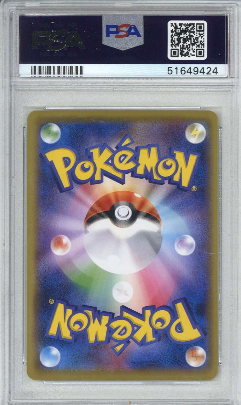 2016 Pokemon Japanese Expansion 20th Anniversary 56 Machoke 1st Edition PSA 91