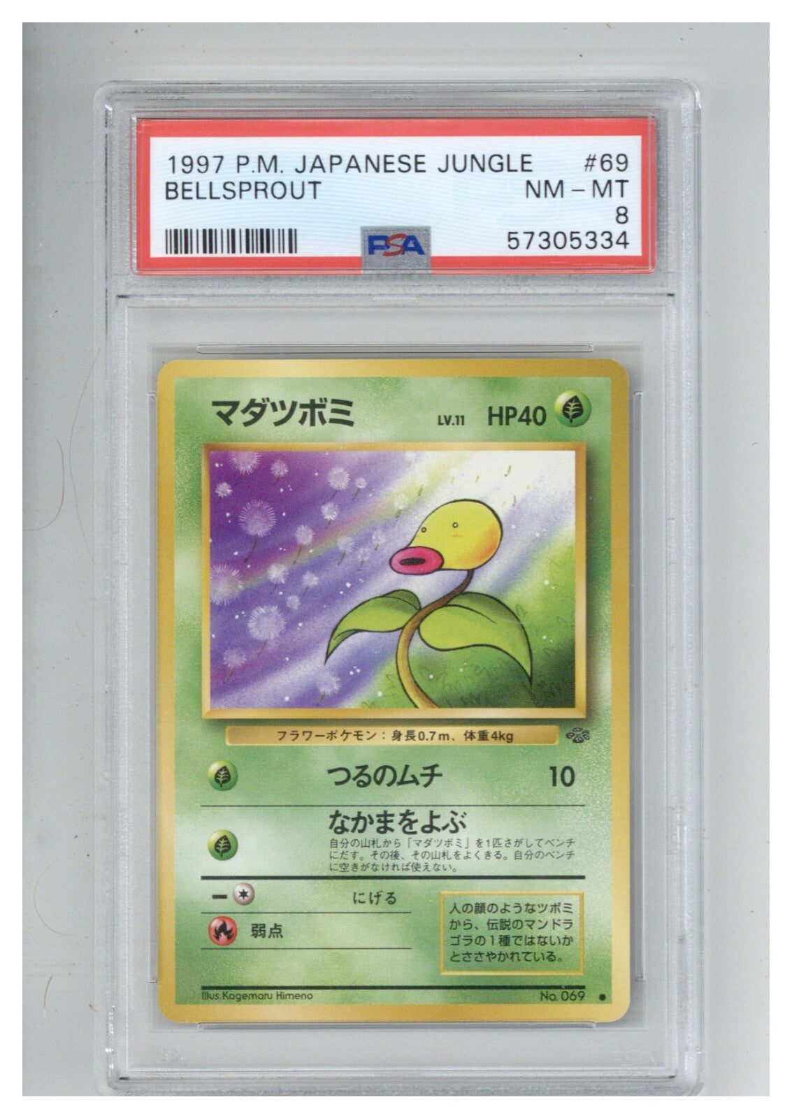 1997 Pokemon Japanese Jungle 69 Bellsprout PSA 80