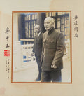 Chiang Kai shek Signed 14x16 Wu Chung Yee Photograph Beckett BAS LOA0