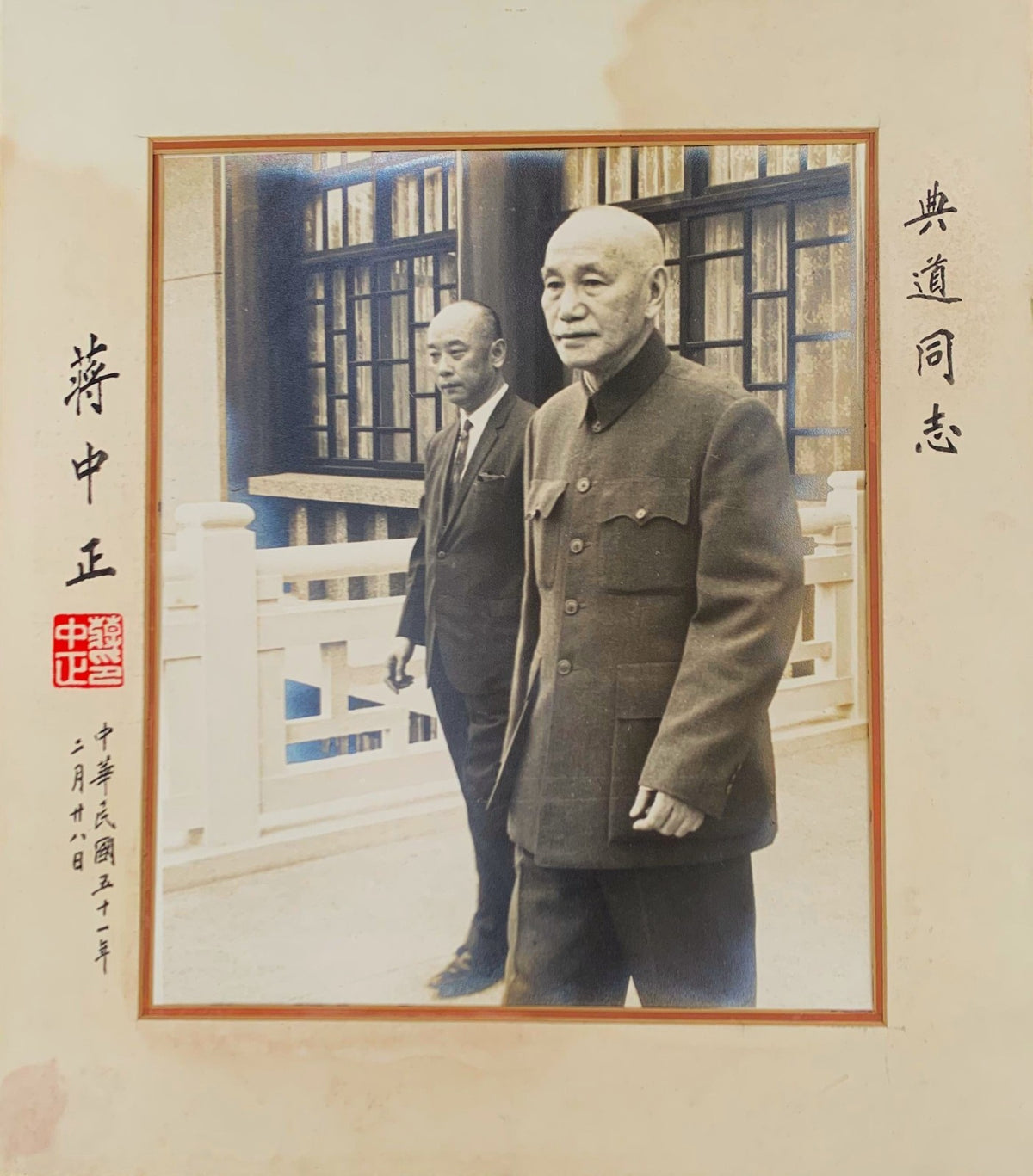 Chiang Kai shek Signed 14x16 Wu Chung Yee Photograph Beckett BAS LOA0